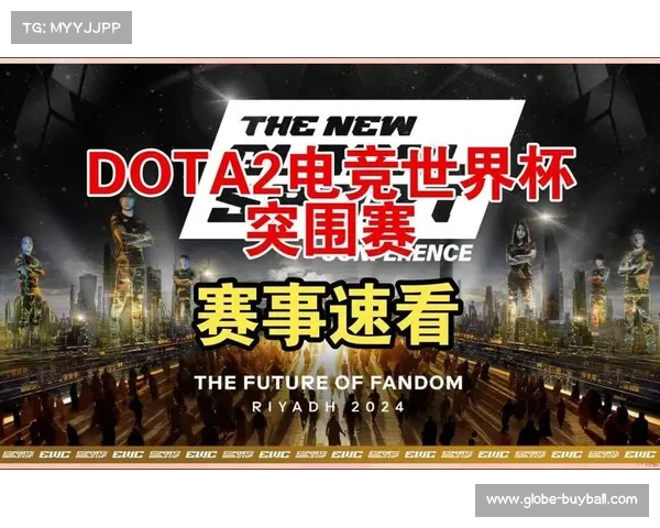 中国战队逆袭全球 电竞DOTA2世界杯冠军打破欧洲垄断