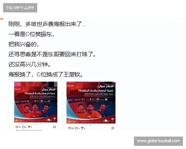 德国老将奥恰洛夫多哈世乒赛32强谢幕战告别赛场挥别辉煌岁月